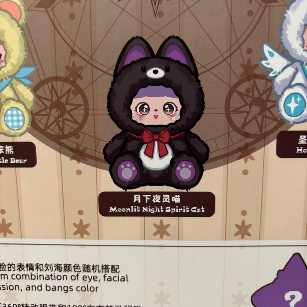 Samuel Kitten Witch’s Forest 680% Blind Box Confirmed Moonlit Night Spirit Cat - Picture 9 of 10